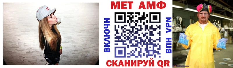 где продают это телеграм АМФ 98% Улан-Удэ