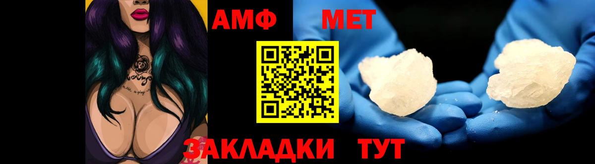 Amphetamine  Улан-Удэ  АМФ 98% 