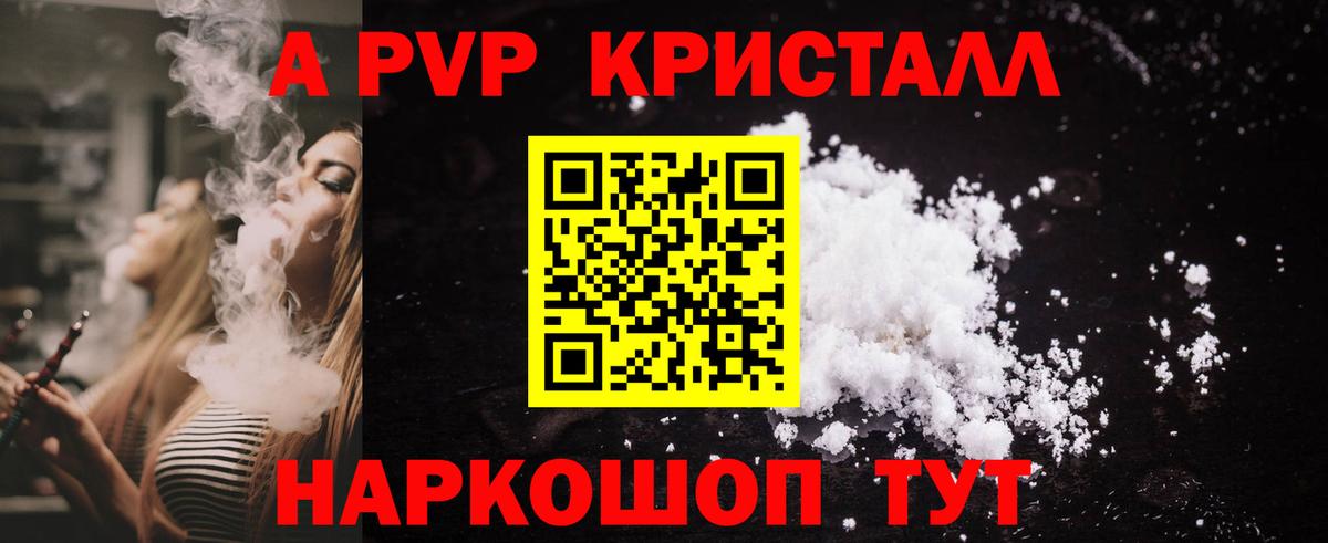Метамфетамин  Улан-Удэ  COCAIN  Мефедрон   Бошки Шишки  Вход с VPN 