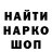 БУТИРАТ 1.4BDO Mark Shock
