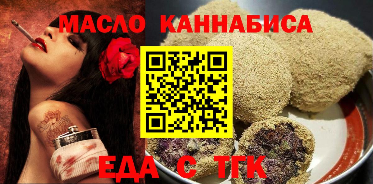 А ПВП  Марихуана  Улан-Удэ  МДМА  Бошки Шишки  Мефедрон  Гашик  COCAIN  Cocaine  Вход с VPN 