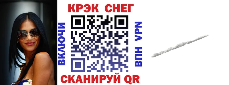 КОКАИН 99%  Улан-Удэ 
