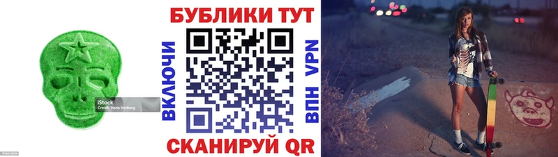 мега ТОР  Улан-Удэ  ЭКСТАЗИ Philipp Plein 