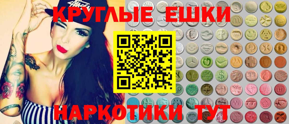 блэк спрут сайт  Экстази  Вход с VPN  ЭКСТАЗИ Punisher  ЭКСТАЗИ Дубай  Улан-Удэ 