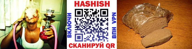 Гашиш Изолятор  omg маркетплейс  Улан-Удэ 