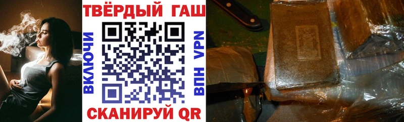 ГАШИШ Изолятор Улан-Удэ