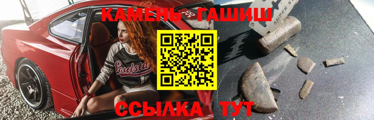 Гашиш индика сатива  Улан-Удэ  Гашиш Premium 