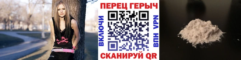 OMG вход  Улан-Удэ  Героин гречка 