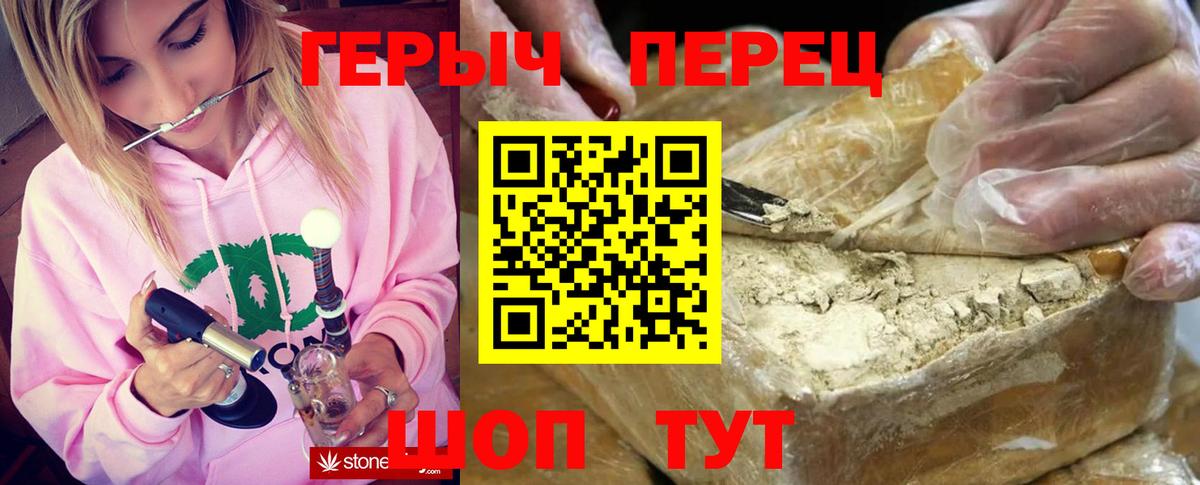 Героин герыч  Улан-Удэ 