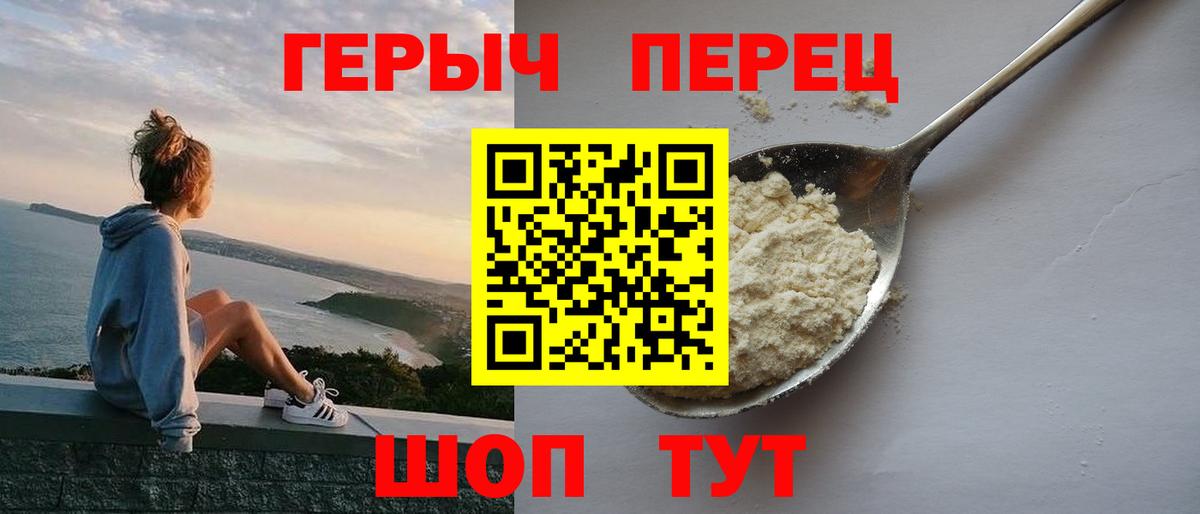 Героин афганец Улан-Удэ