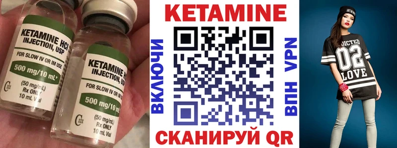Кетамин VHQ  где купить наркоту  Улан-Удэ 