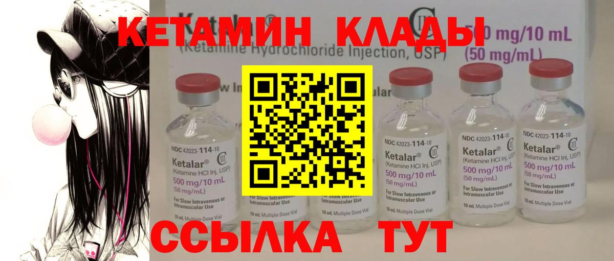 Псилоцибиновые грибы Улан-Удэ