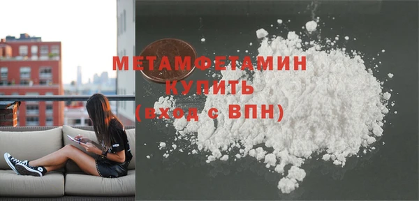 круглые Шали