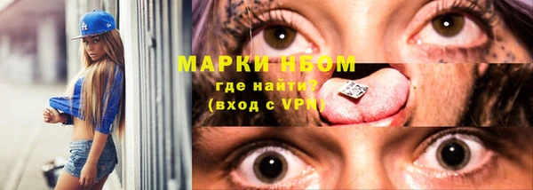 круглые Шали