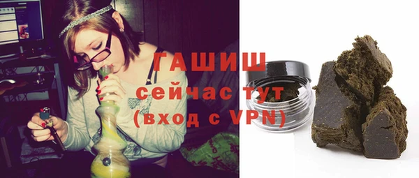 круглые Шали