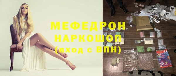 круглые Шали