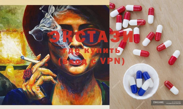 круглые Шали