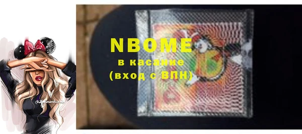 круглые Шали