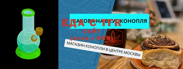 2c-b Шадринск