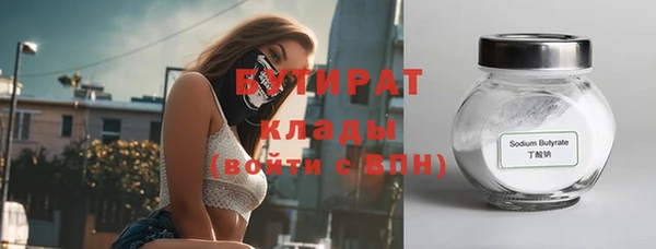круглые Шали