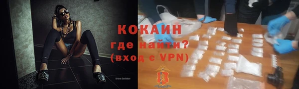 круглые Шали