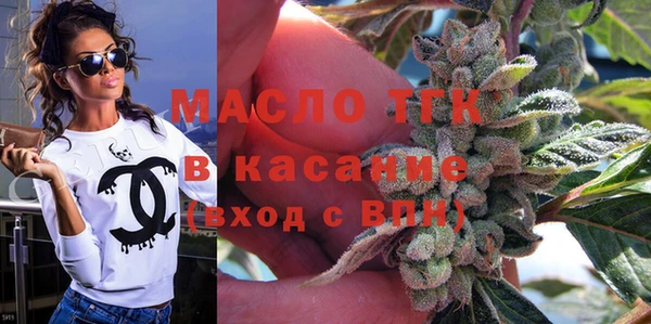 метадон Щучье
