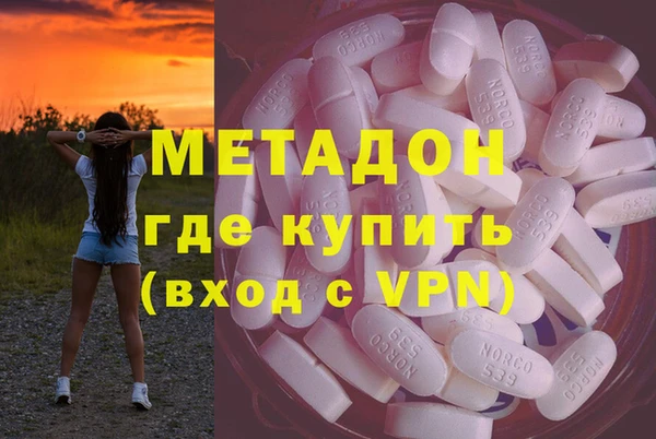 стафф Щёлкино