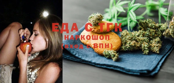 круглые Шали
