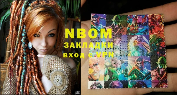 круглые Шали