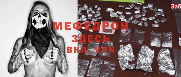 mix Шарыпово