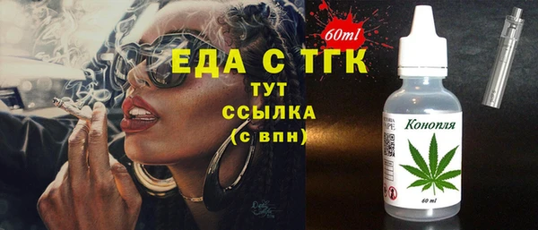 2c-b Шадринск