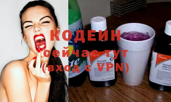 кокаин перу Щигры