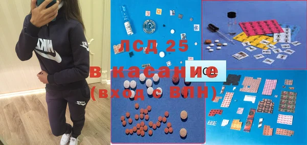 круглые Шали