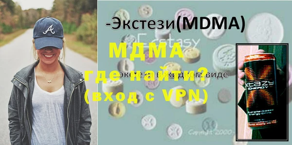 mix Шарыпово