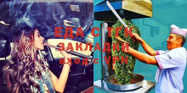 2c-b Шадринск