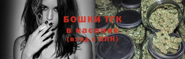 2c-b Шадринск