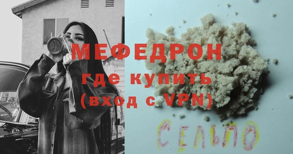 mix Шарыпово