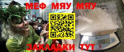 мефедрон Берёзовский