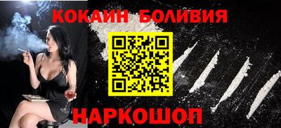 соль ск Ипатово