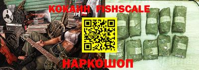 синтетический гашиш Изобильный