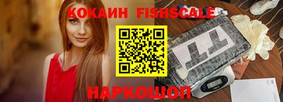 прущие крисы Бийск