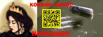 прущие крисы Бийск