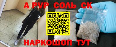 гидропоника Беслан