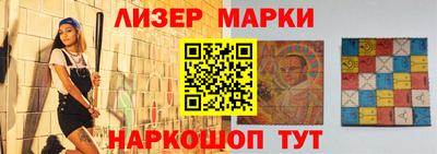 мефедрон Берёзовский