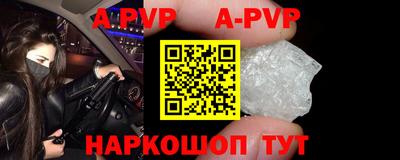 синтетический гашиш Изобильный