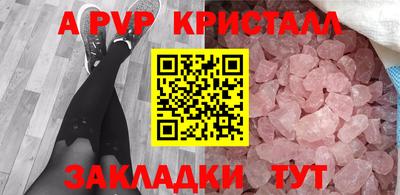 соль ск Ипатово