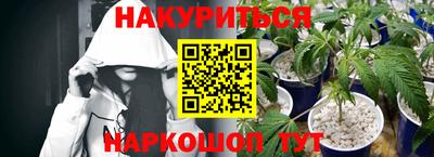 синтетический гашиш Изобильный