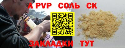 синтетический гашиш Изобильный