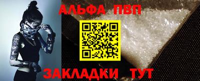 гидропоника Беслан