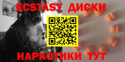 прущие крисы Бийск